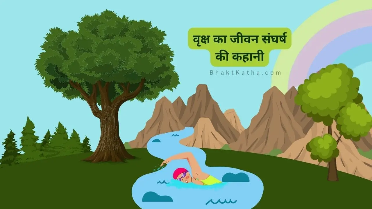 Moral story for kids deals in hindi