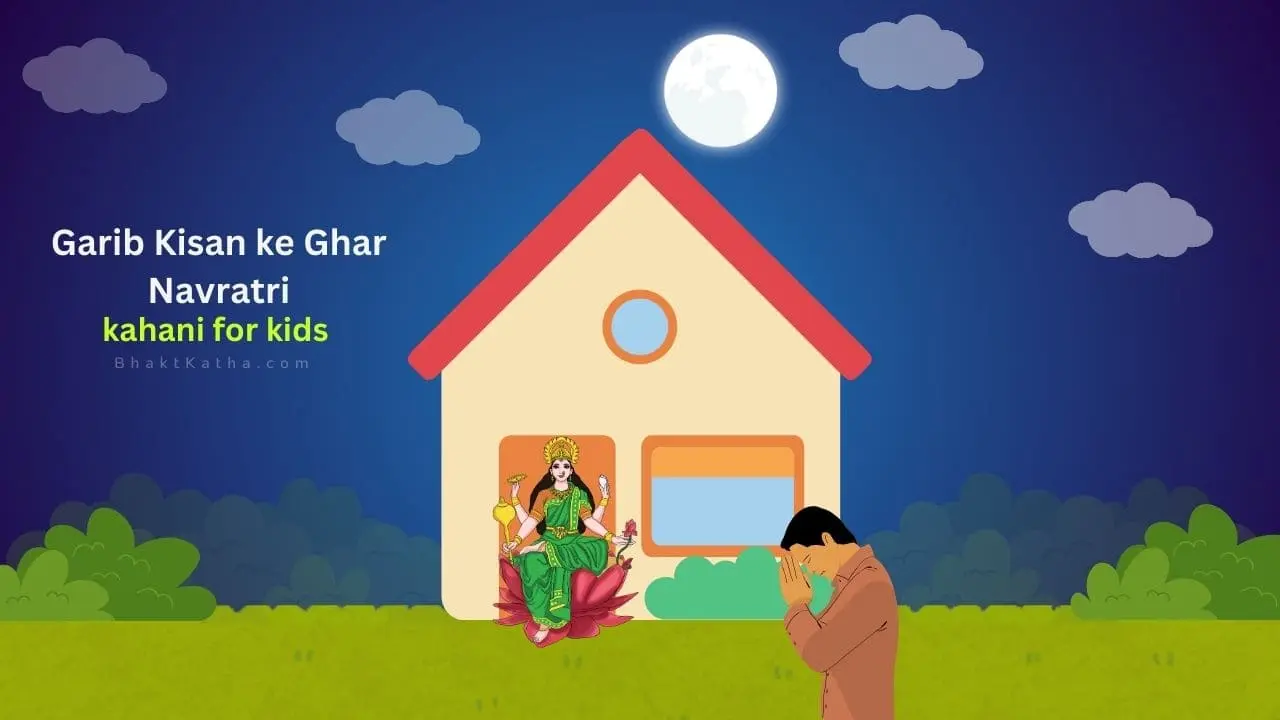 Garib Kisan ke Ghar Navratri story for kids