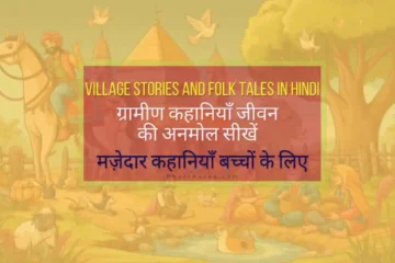 Village Stories and Folk Tales in Hindi