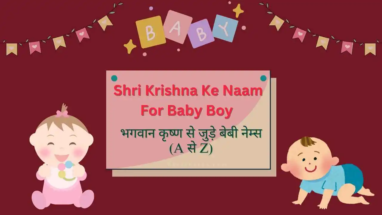 Sanskrit Shri Krishna Ke Naam For Baby Boy