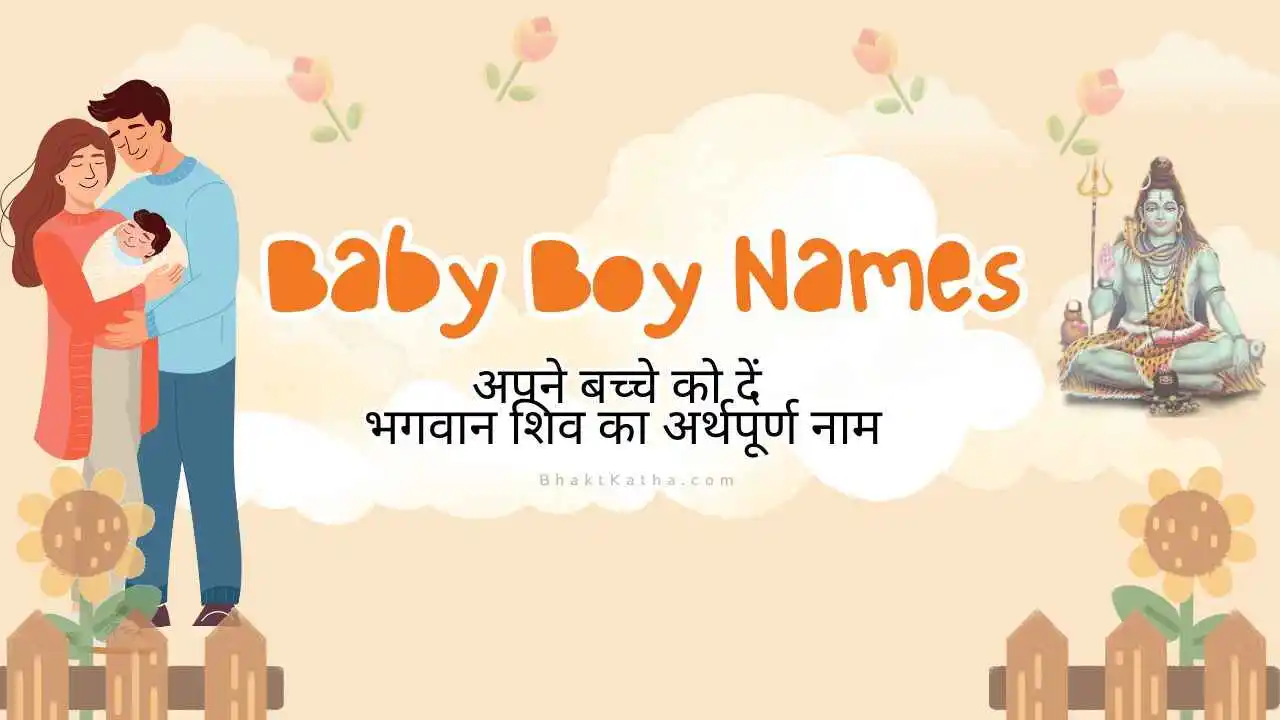 Inspired Shiva Baby Boy Names in Sanskrit