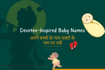 Devotee-Inspired Baby Names