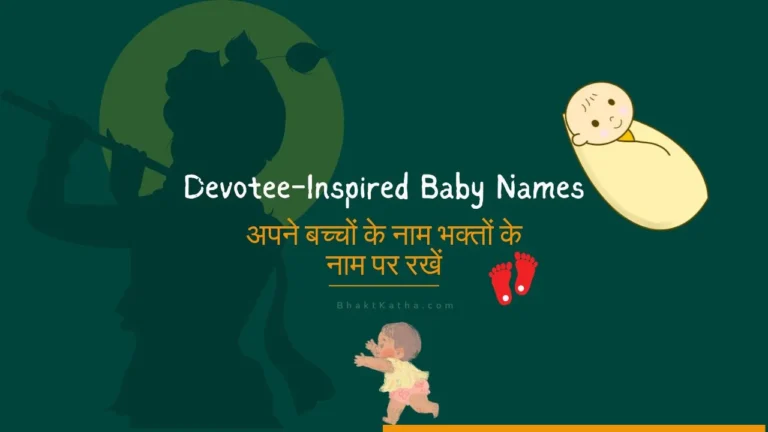 Devotee-Inspired Baby Names